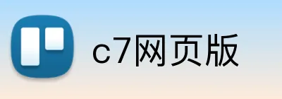 c7网页版 logo